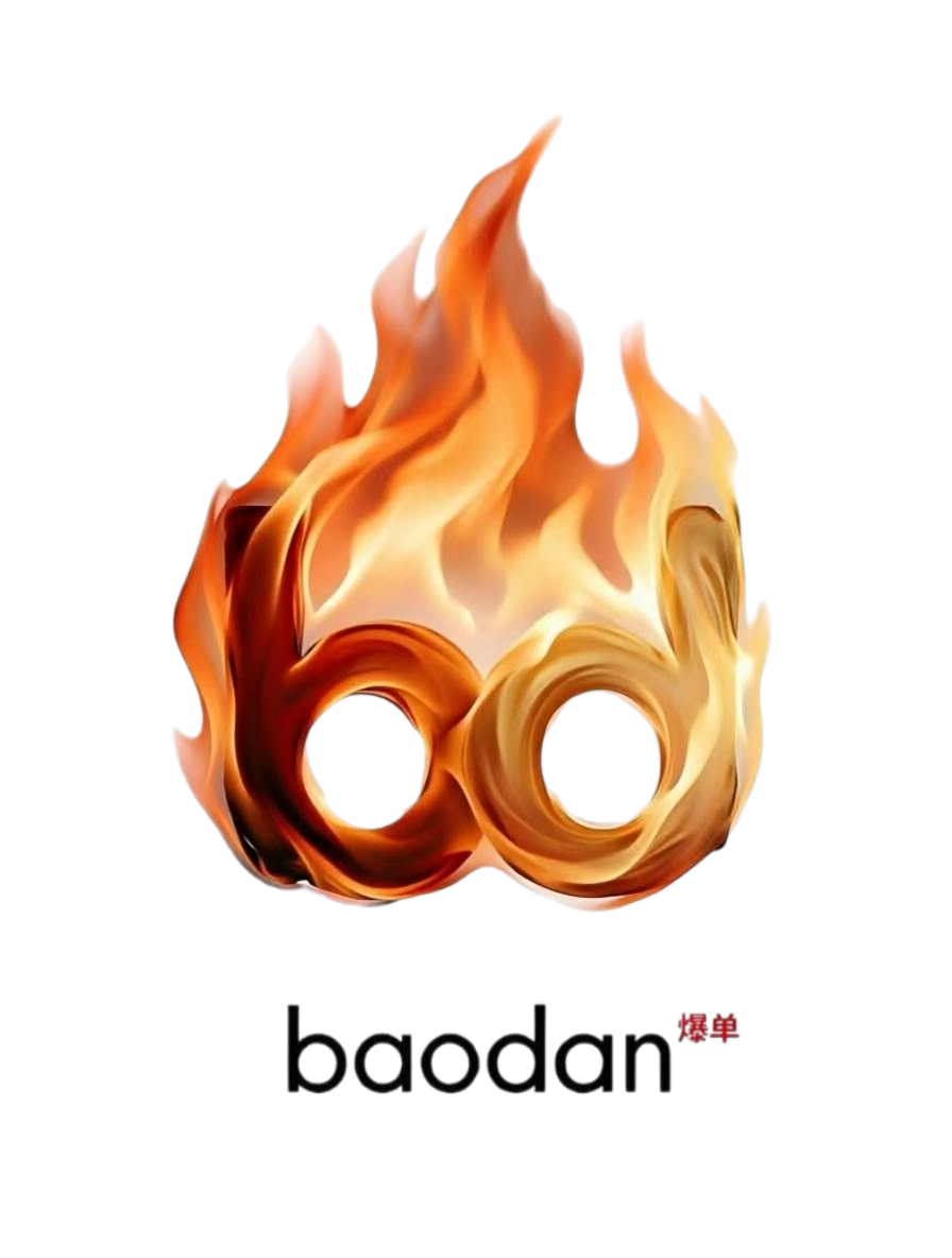 爆单